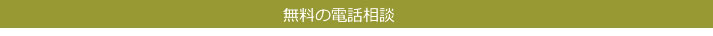 <br /> <b>Warning</b>:  Use of undefined constant ” - assumed '”' (this will throw an Error in a future version of PHP) in <b>/home/limebear3/www/shikin/wp-content/themes/theme056/page.php</b> on line <b>67</b><br /> ” 信用保証協会の融資を成功させるには電話相談